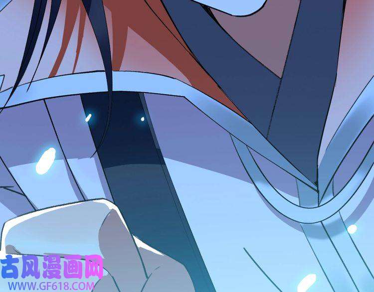 超神道术第58话 血染沙场