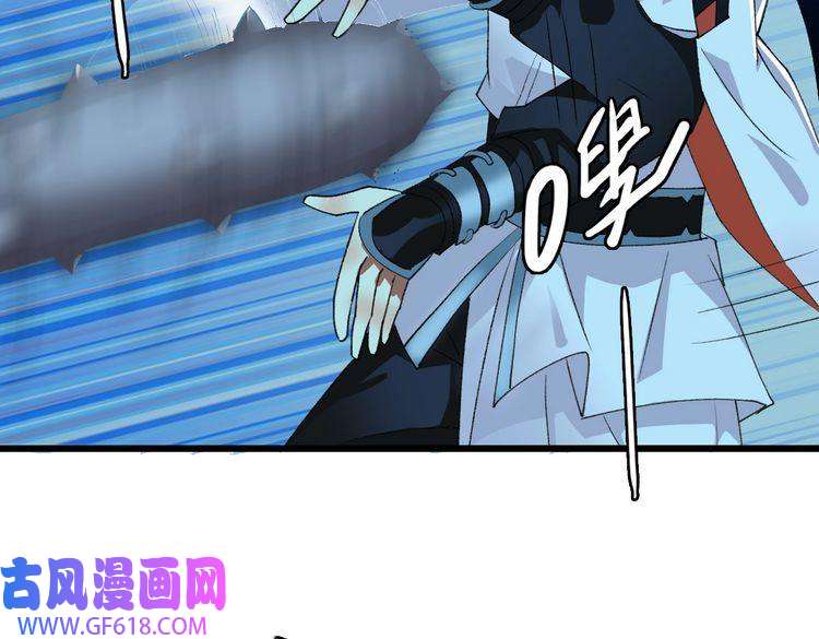 超神道术第58话 血染沙场
