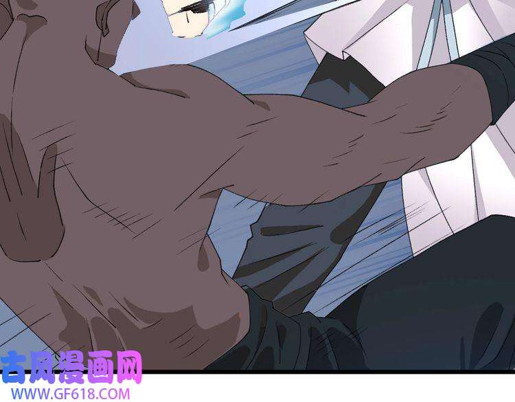 超神道术第58话 血染沙场