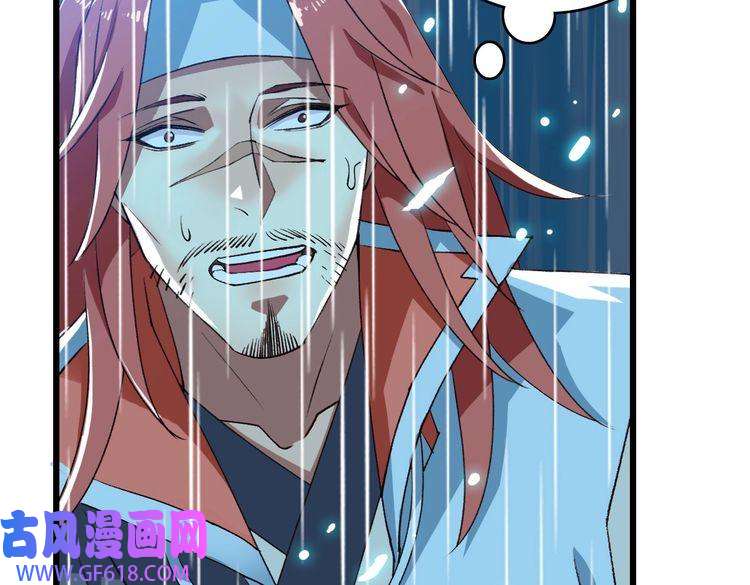 超神道术第58话 血染沙场