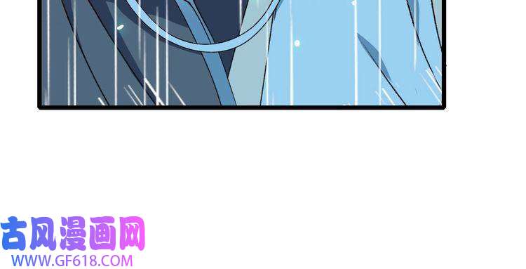 超神道术第58话 血染沙场