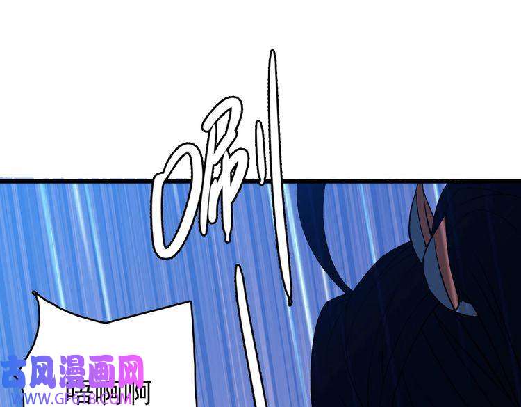 超神道术第58话 血染沙场