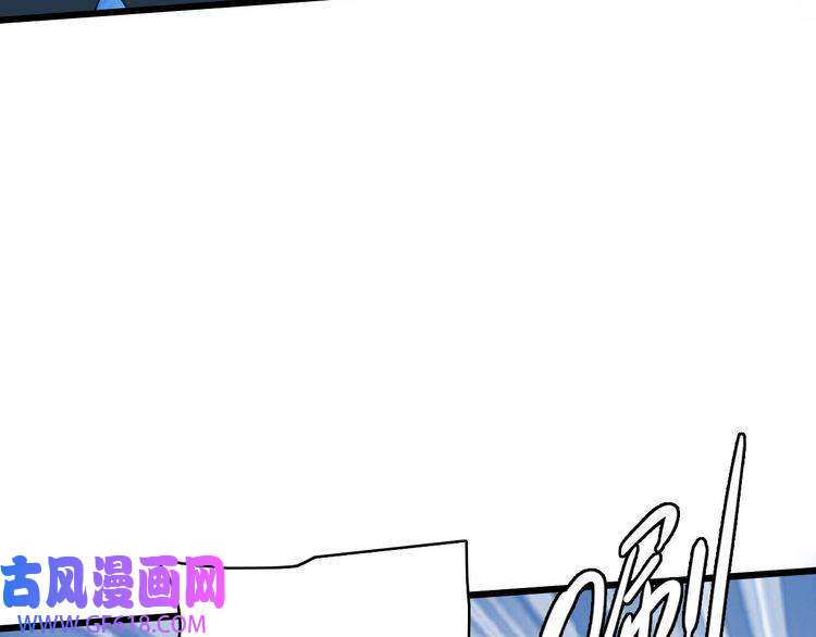 超神道术第58话 血染沙场