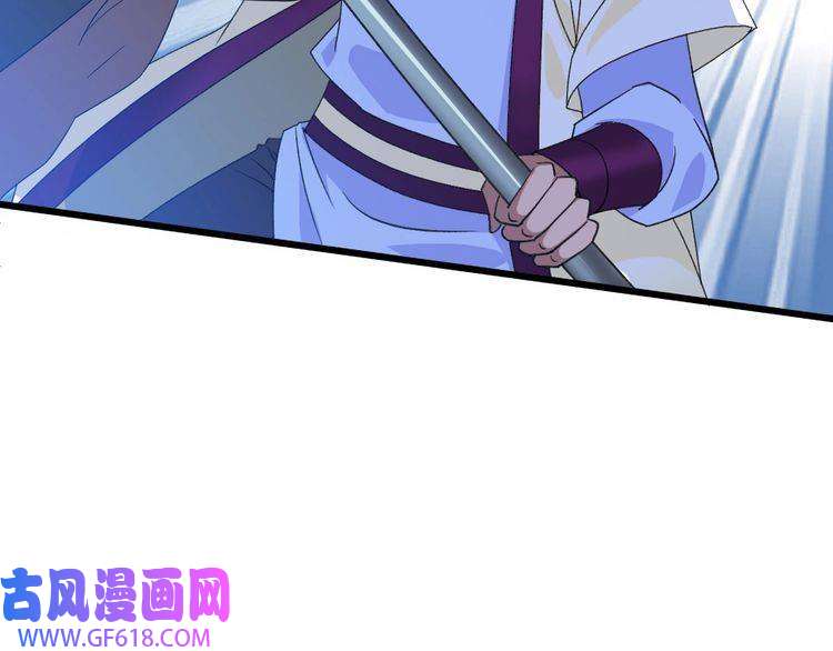 超神道术第58话 血染沙场