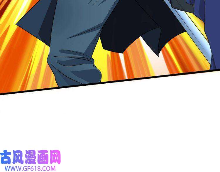 超神道术第58话 血染沙场