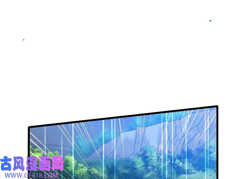 超神道术第58话 血染沙场