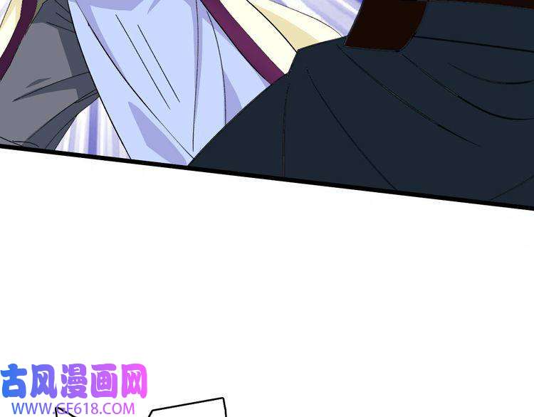 超神道术第58话 血染沙场