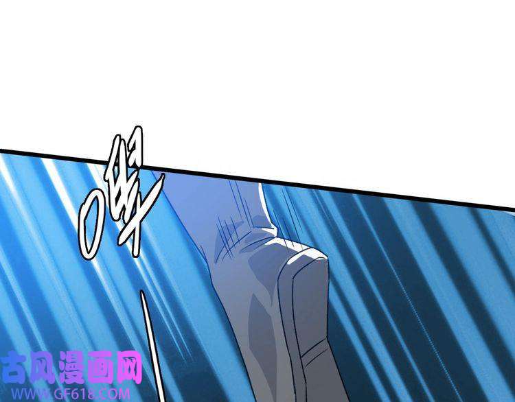 超神道术第58话 血染沙场