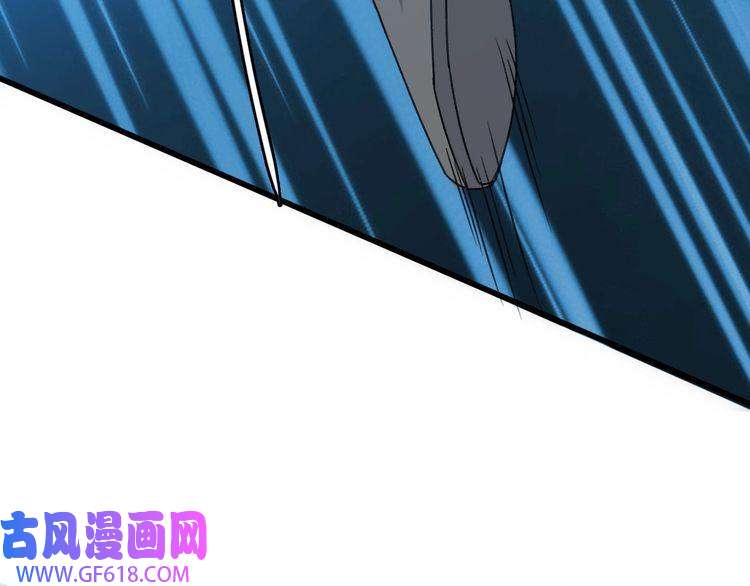 超神道术第58话 血染沙场