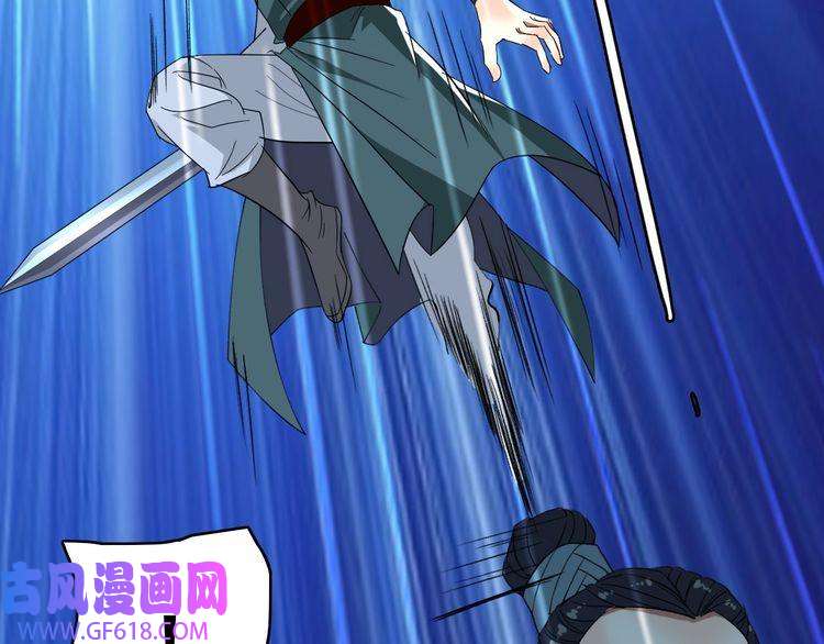 超神道术第58话 血染沙场