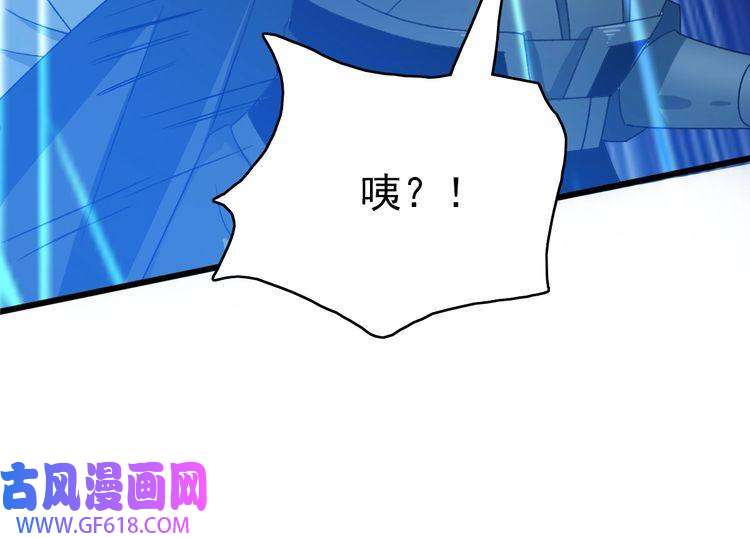 超神道术第58话 血染沙场