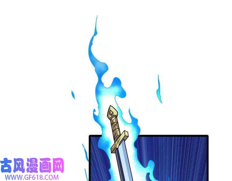 超神道术第58话 血染沙场