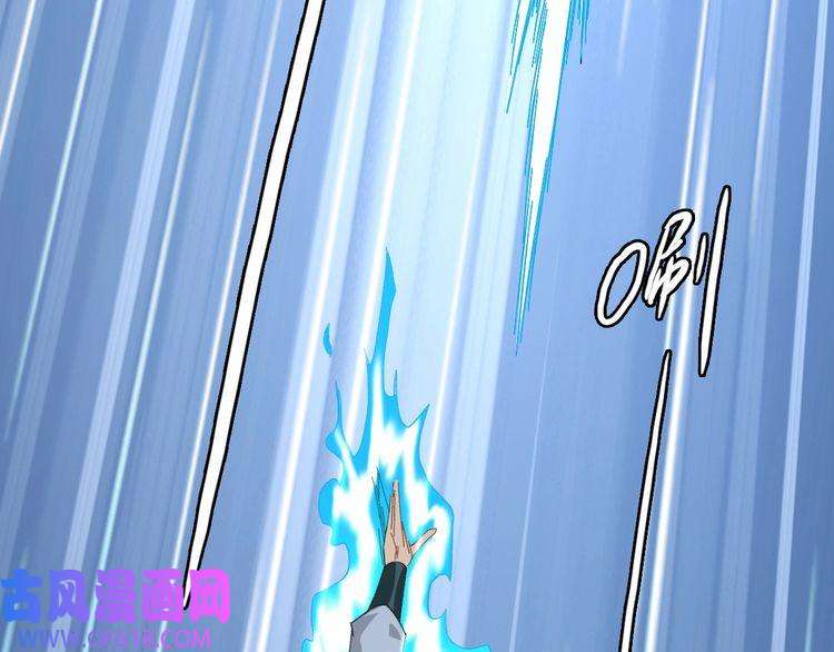 超神道术第58话 血染沙场