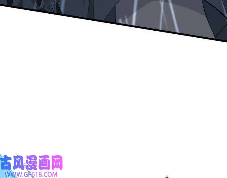 超神道术第58话 血染沙场