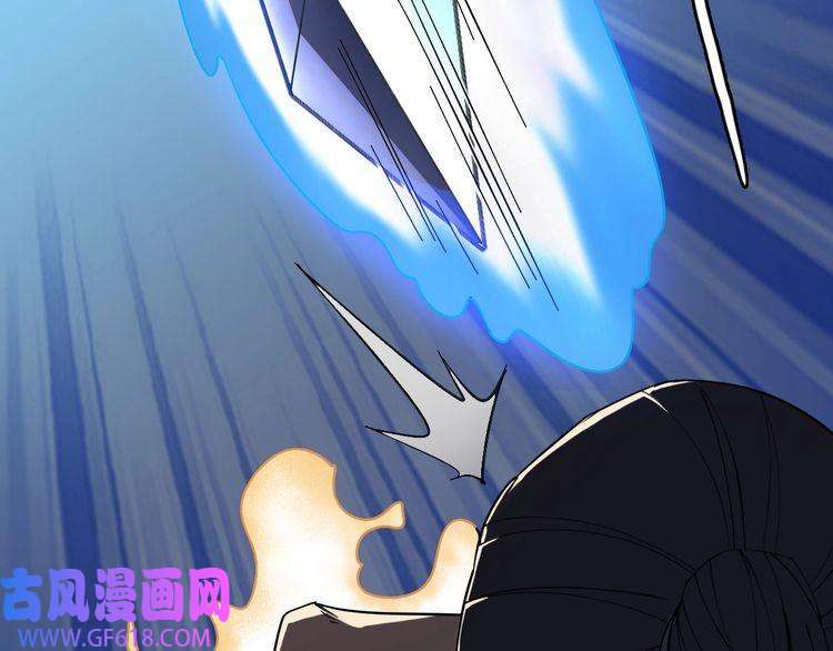 超神道术第58话 血染沙场