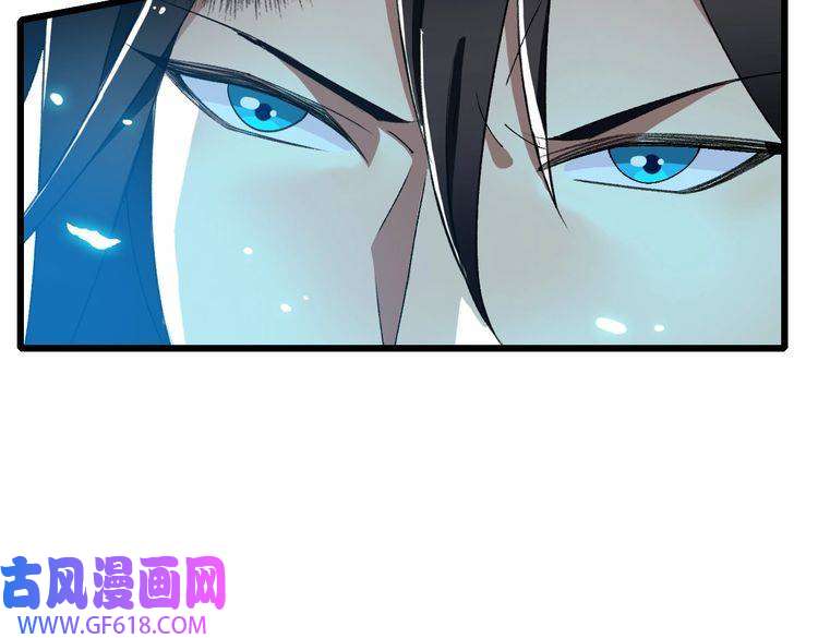 超神道术第58话 血染沙场