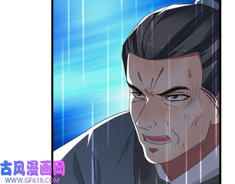 超神道术第58话 血染沙场