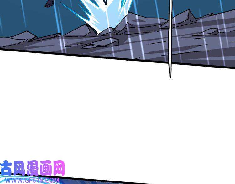 超神道术第58话 血染沙场