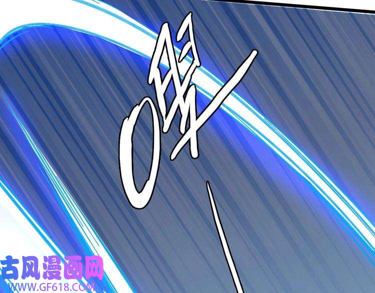 超神道术第58话 血染沙场