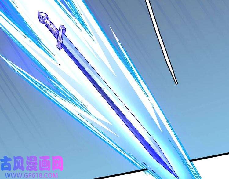 超神道术第58话 血染沙场