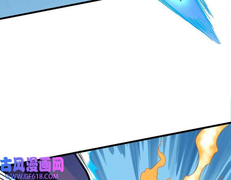 超神道术第58话 血染沙场