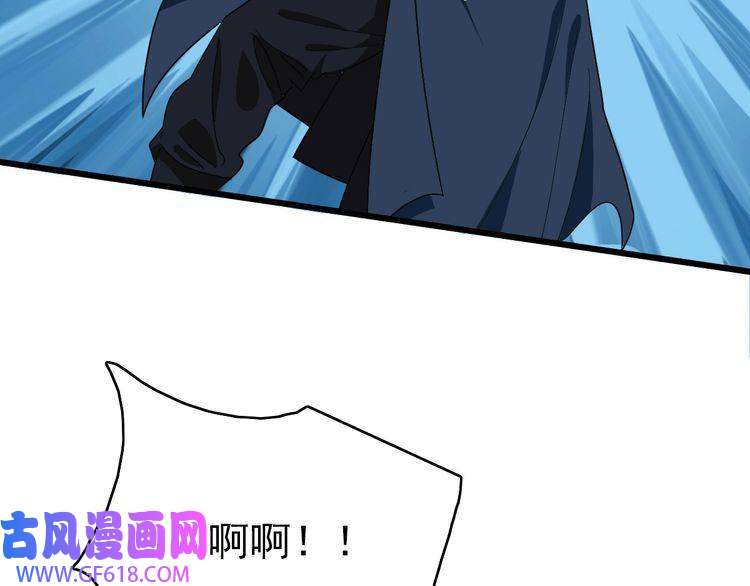 超神道术第58话 血染沙场