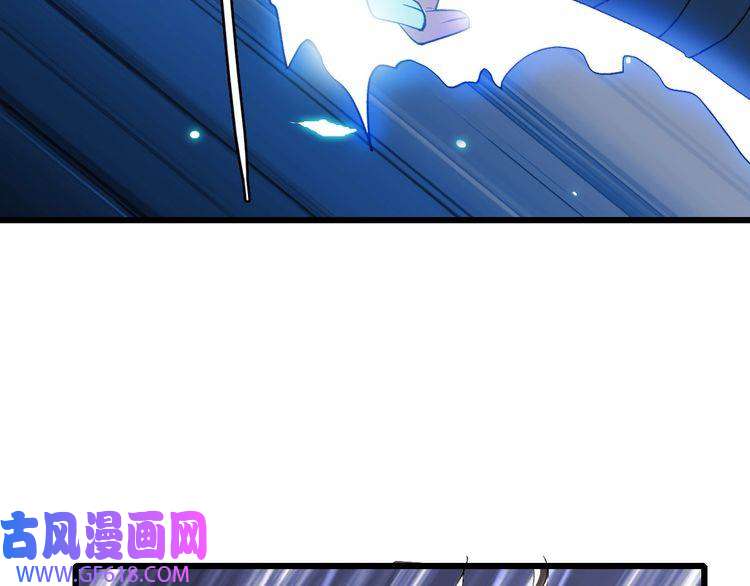 超神道术第58话 血染沙场