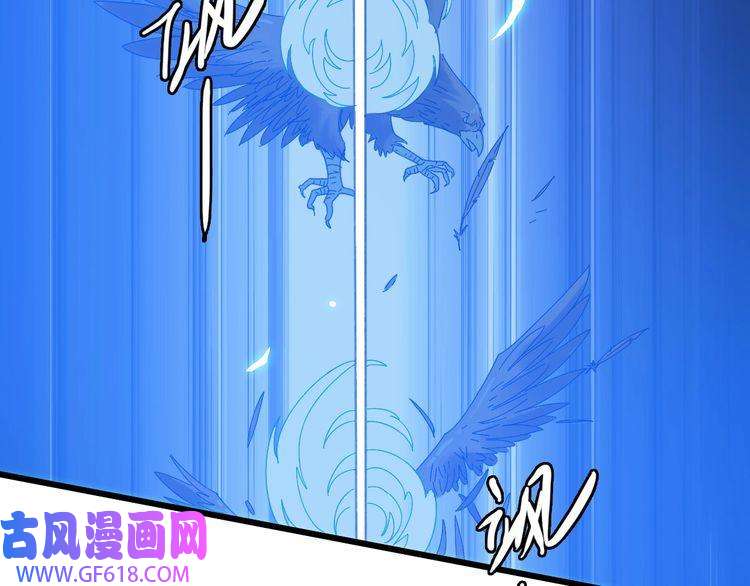 超神道术第59话 尘埃落定