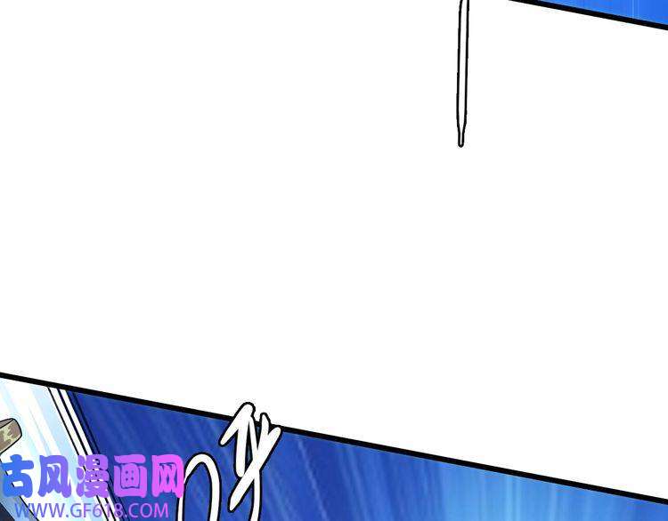 超神道术第59话 尘埃落定