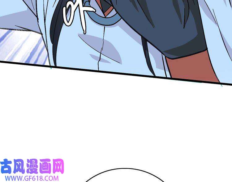 超神道术第59话 尘埃落定