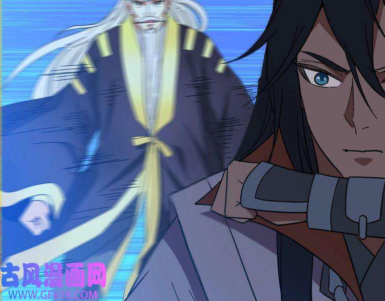 超神道术第59话 尘埃落定