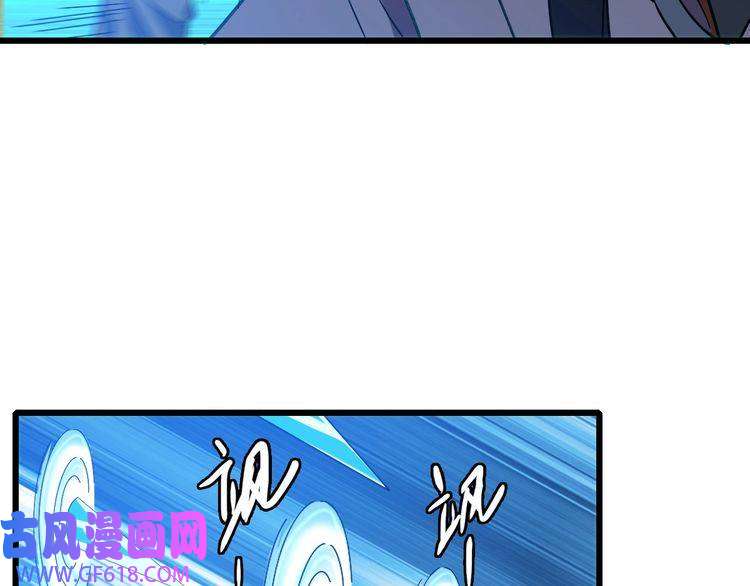 超神道术第59话 尘埃落定
