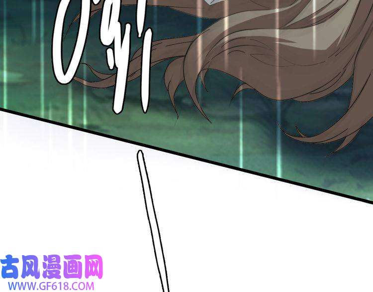 超神道术第59话 尘埃落定