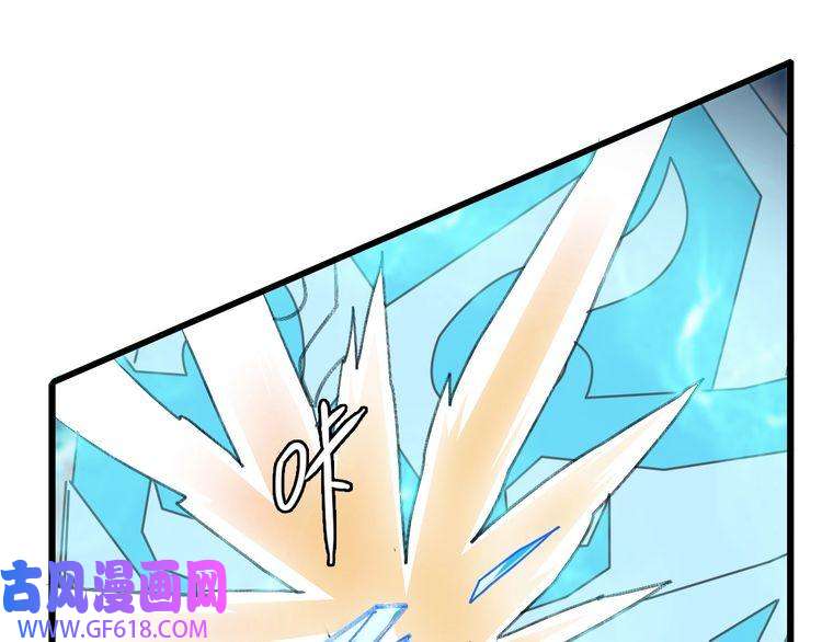 超神道术第59话 尘埃落定