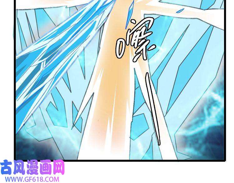 超神道术第59话 尘埃落定