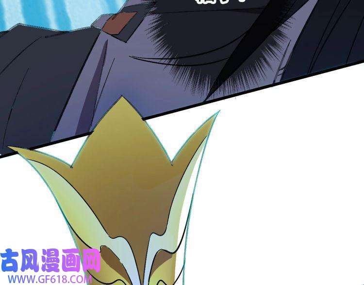 超神道术第59话 尘埃落定