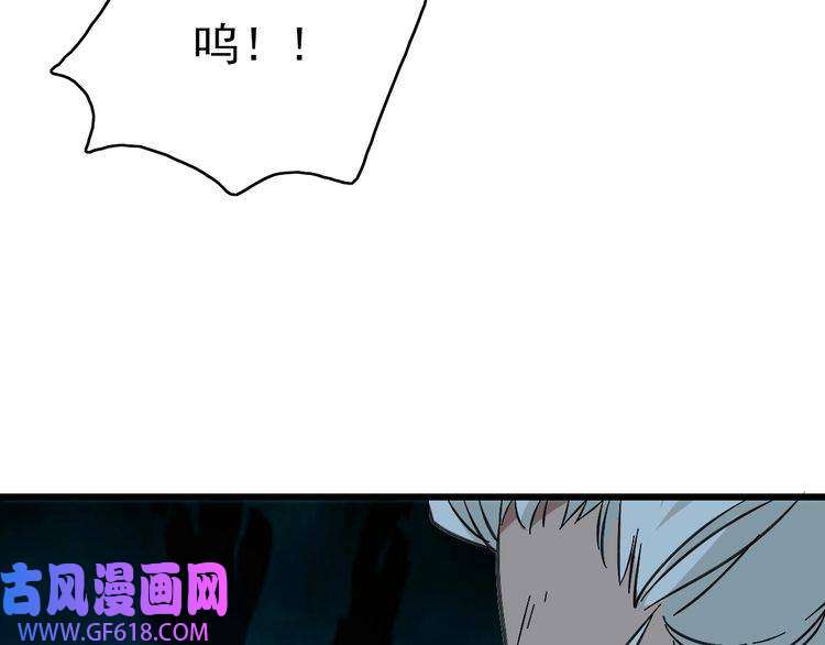超神道术第59话 尘埃落定