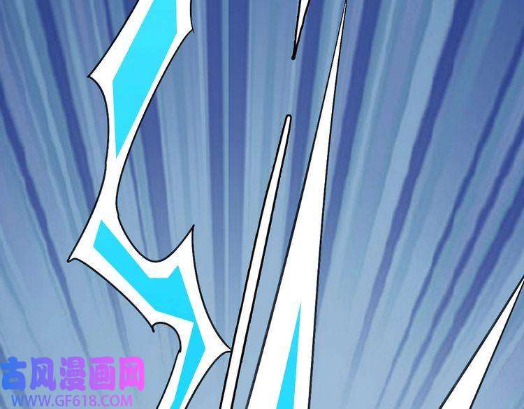 超神道术第59话 尘埃落定