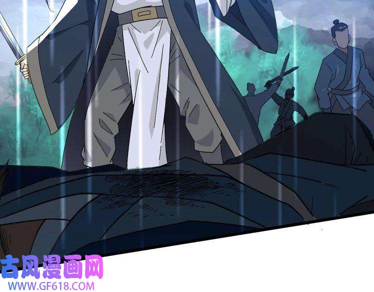 超神道术第59话 尘埃落定