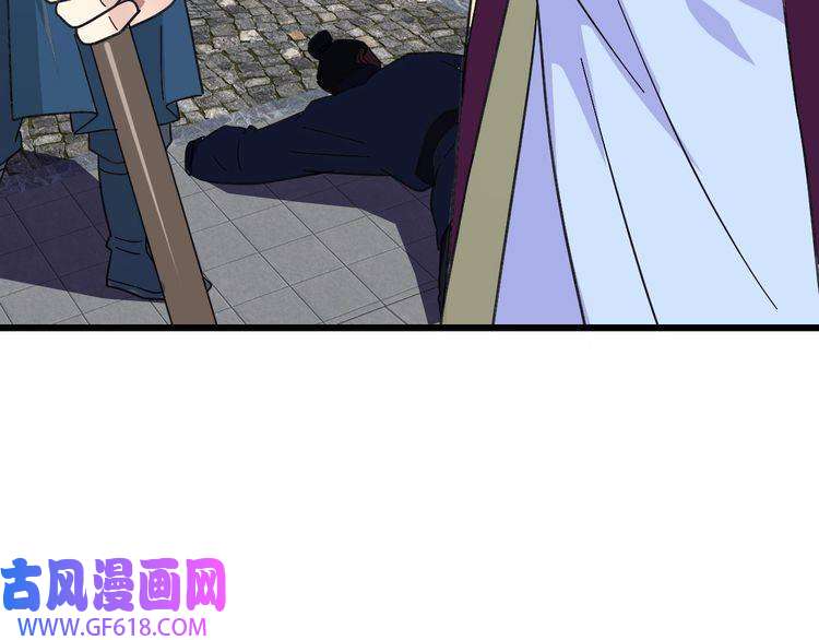 超神道术第59话 尘埃落定