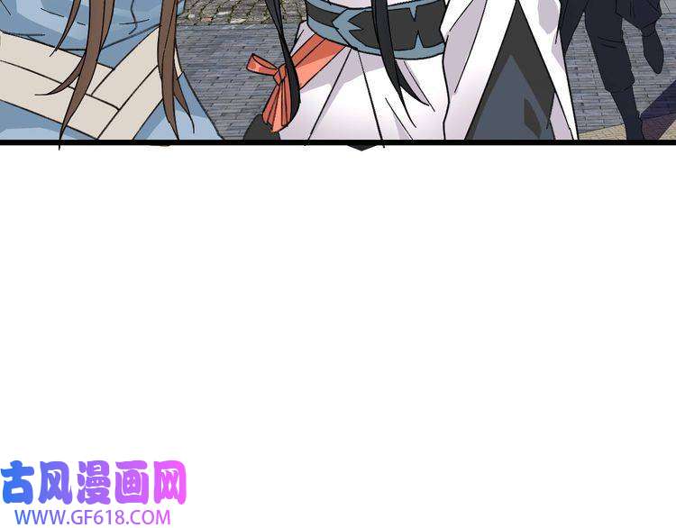 超神道术第59话 尘埃落定