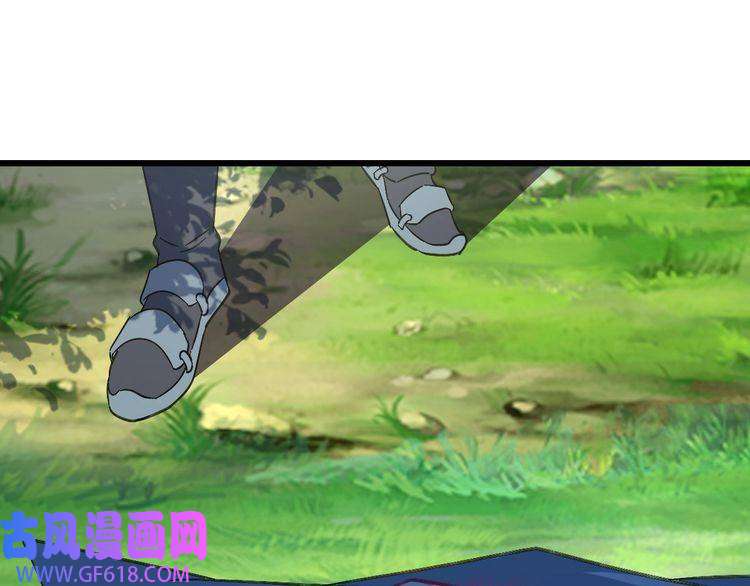 超神道术第59话 尘埃落定