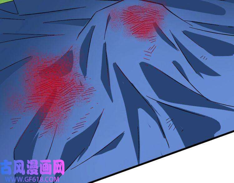 超神道术第59话 尘埃落定