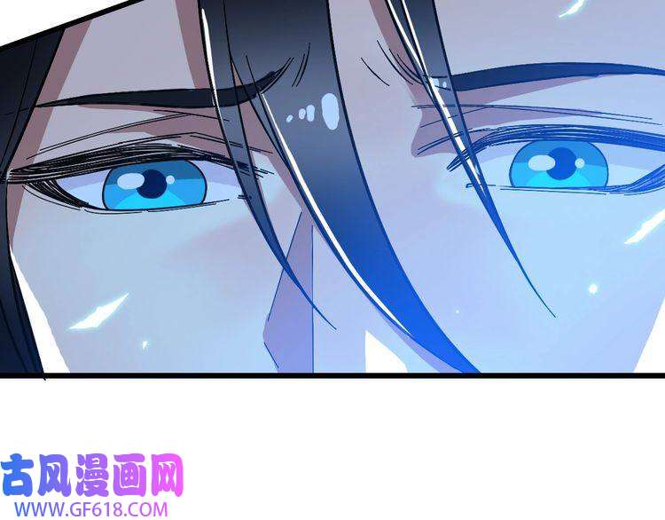 超神道术第59话 尘埃落定
