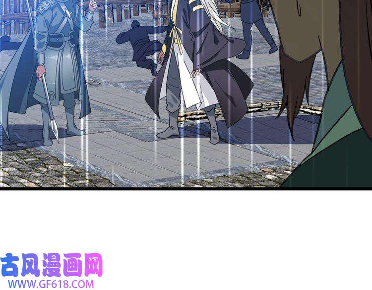 超神道术第59话 尘埃落定