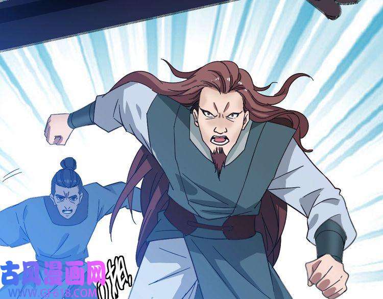 超神道术第59话 尘埃落定