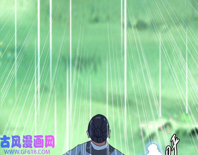 超神道术第59话 尘埃落定