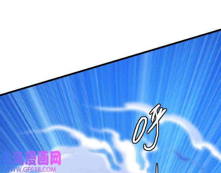 超神道术第59话 尘埃落定