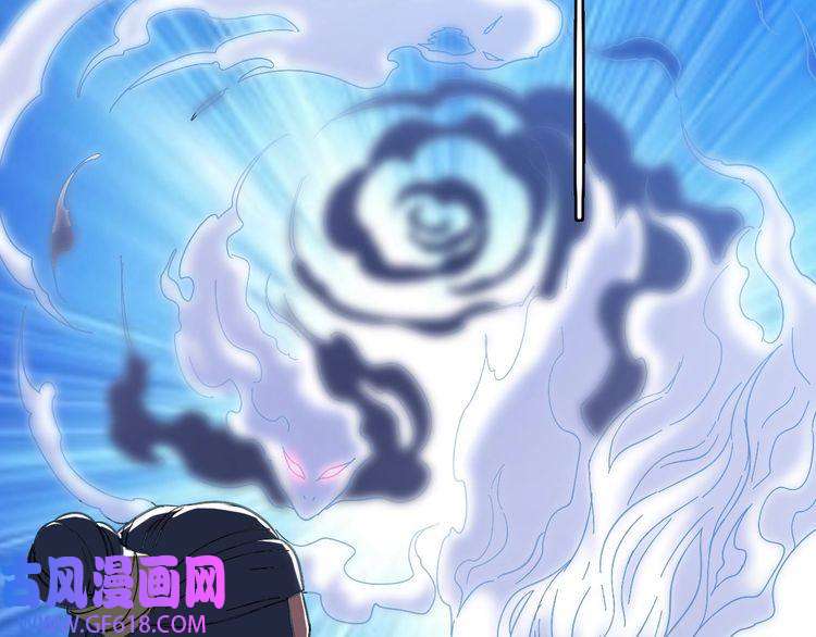 超神道术第59话 尘埃落定