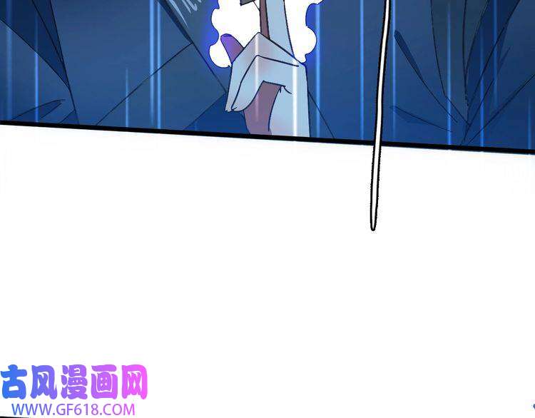 超神道术第59话 尘埃落定